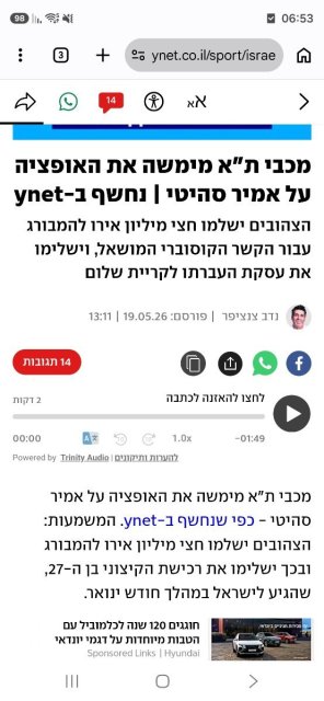 Screenshot_20260728_065344_Chrome.jpg