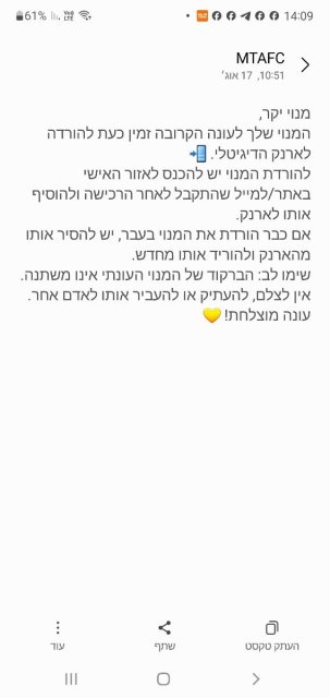 Screenshot_20260817-140912_Messages.jpg